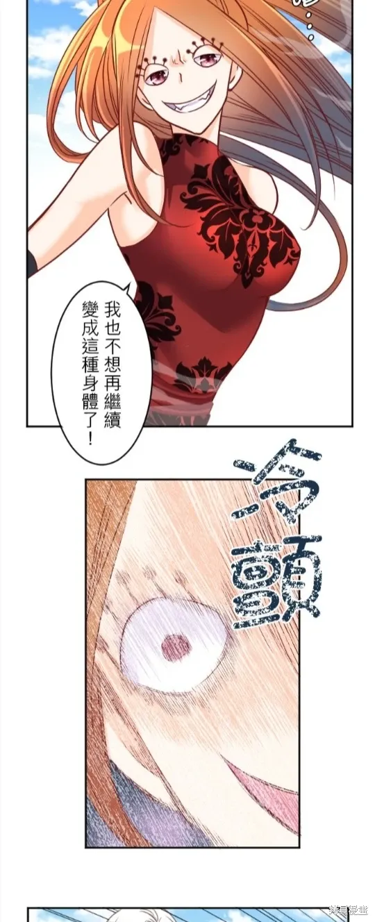 第129话 第15页