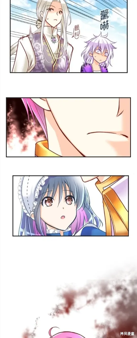 第129话 第16页