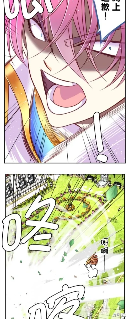 第129话 第19页