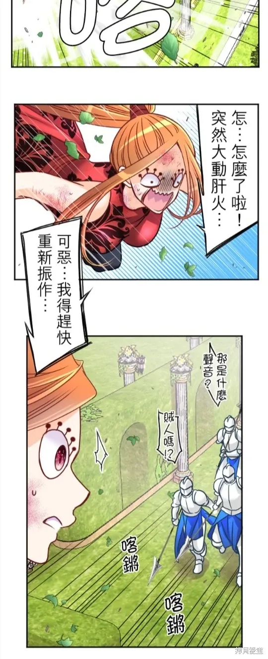 第129话 第20页