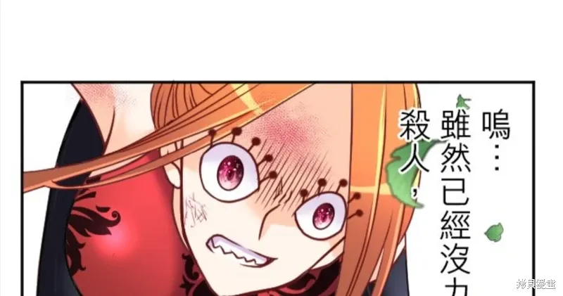 第129话 第21页