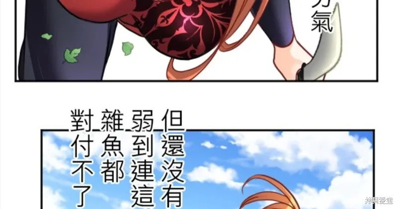 第129话 第22页