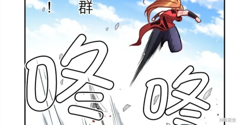 第129话 第23页
