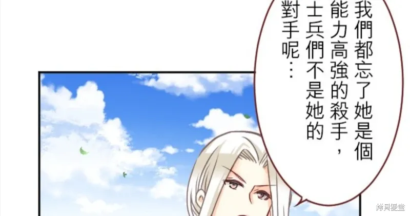 第129话 第27页