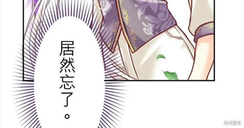 第129话 第29页