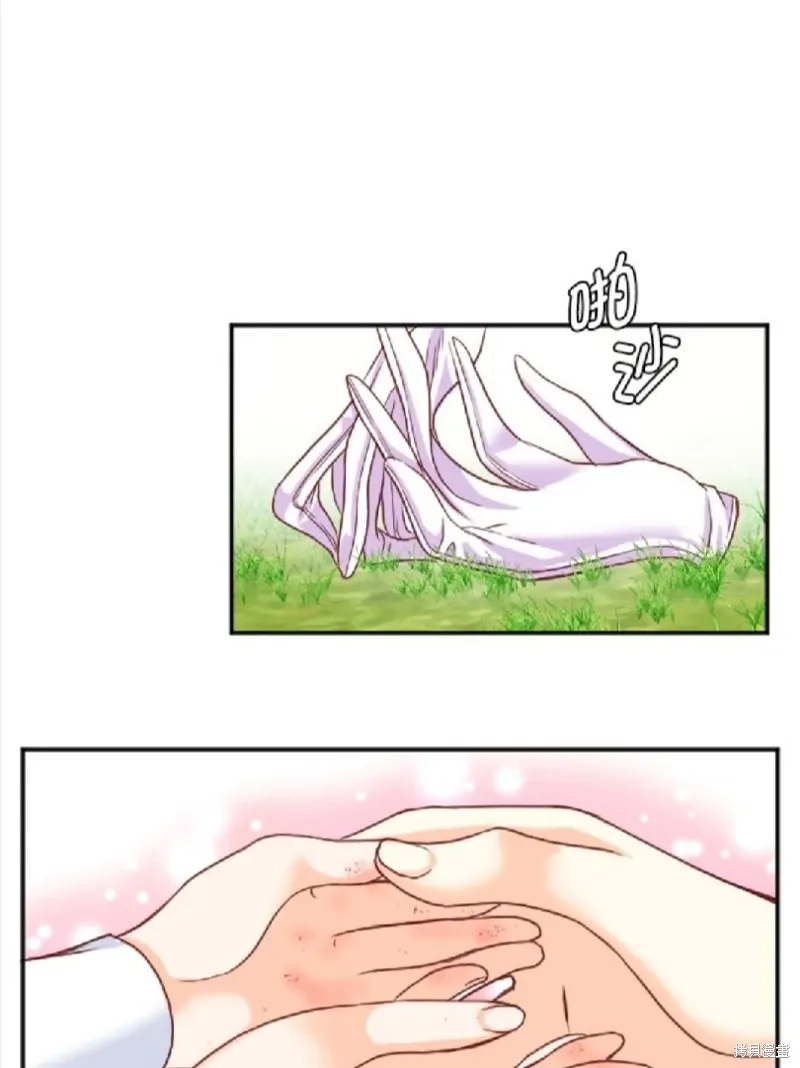 第129话 第31页