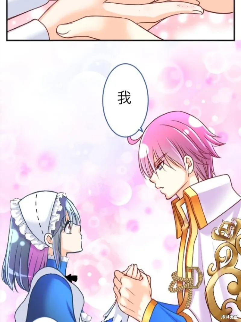 第129话 第32页