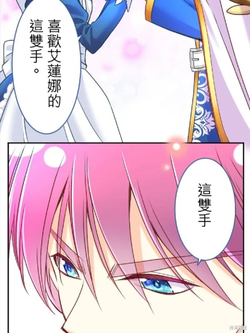 第129话 第33页