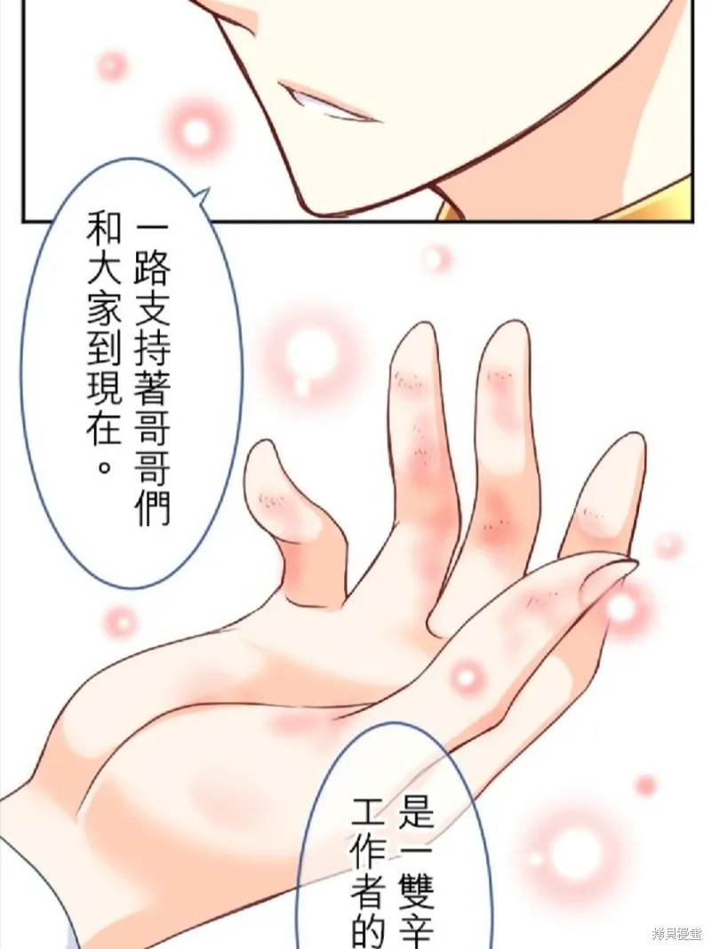 第129话 第34页