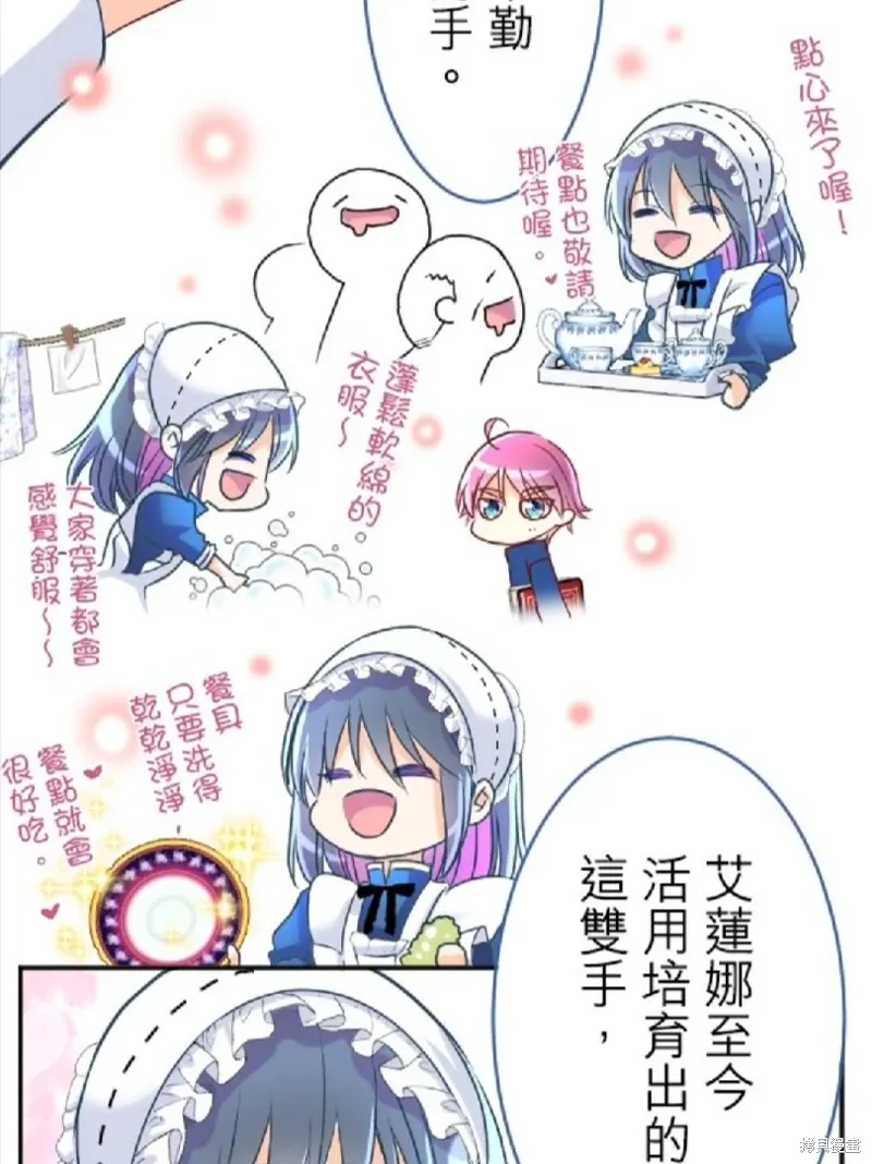第129话 第35页