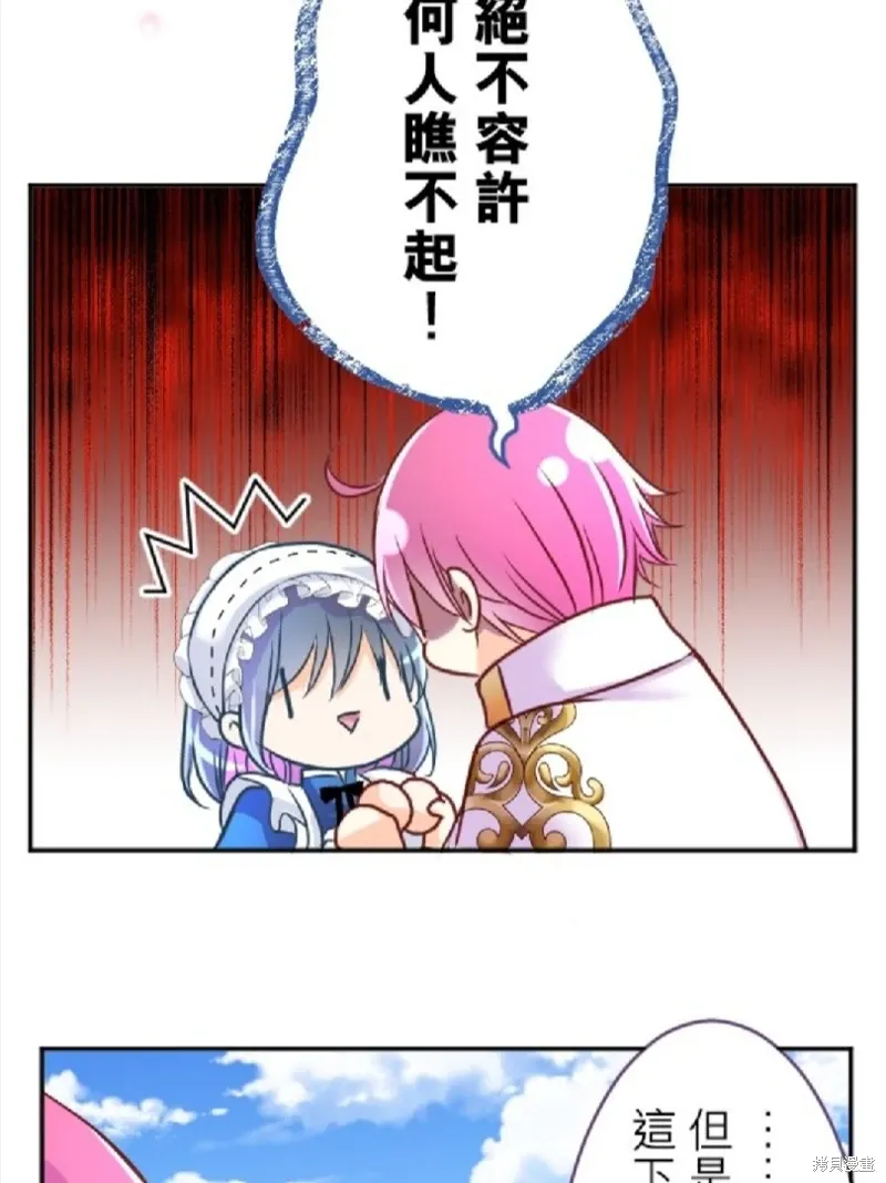第129话 第38页