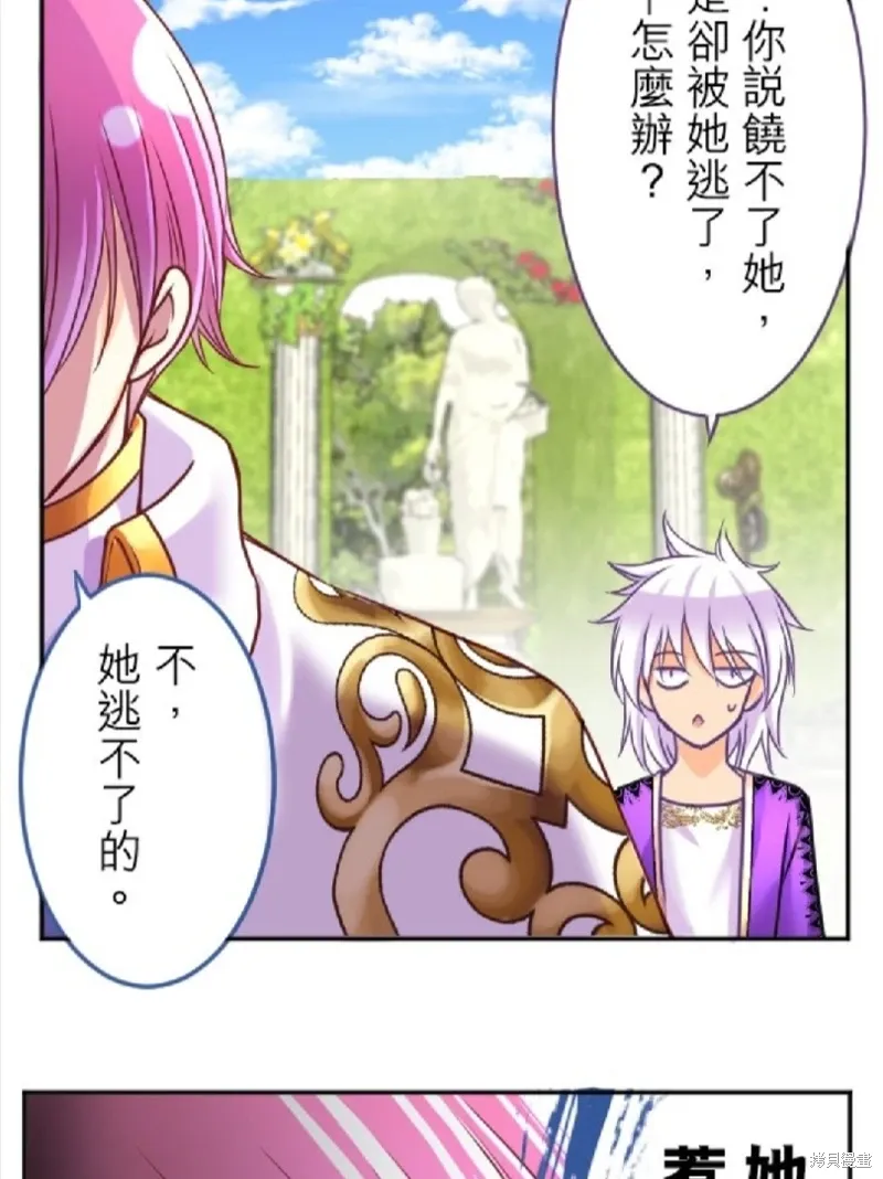 第129话 第39页