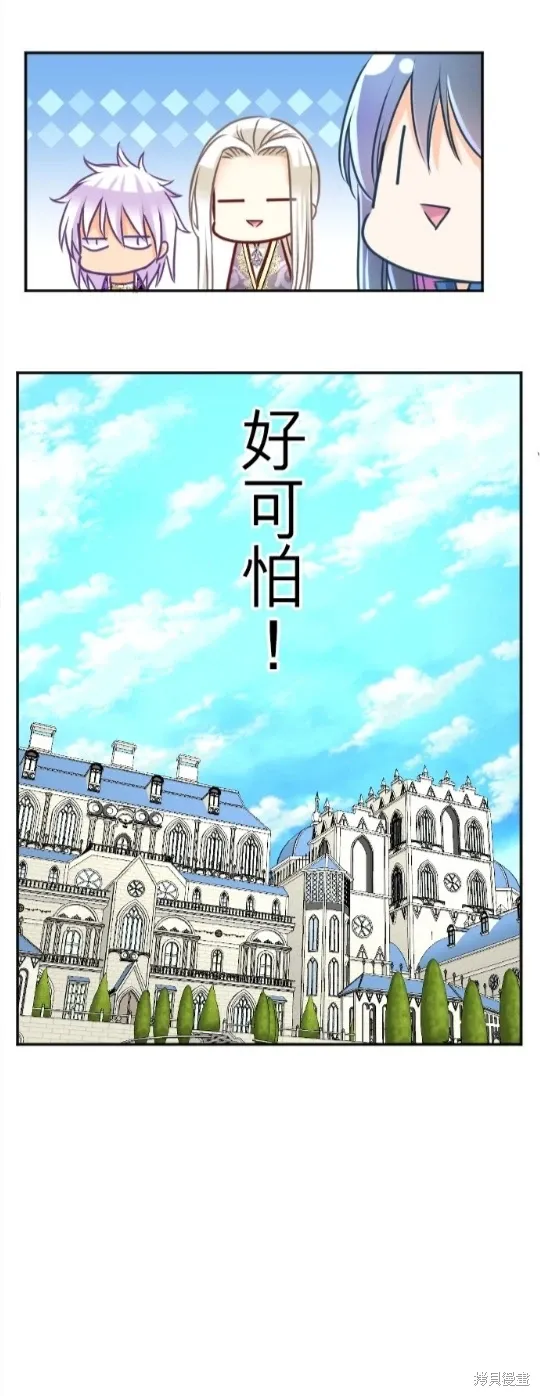 第129话 第41页