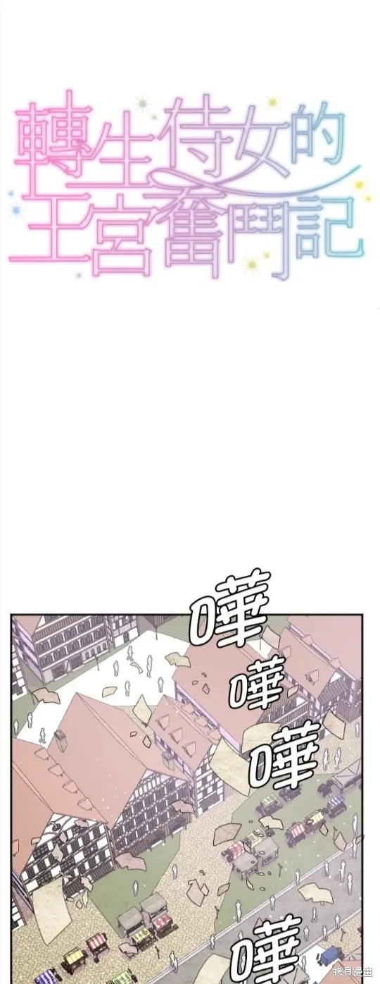 第129话 第42页