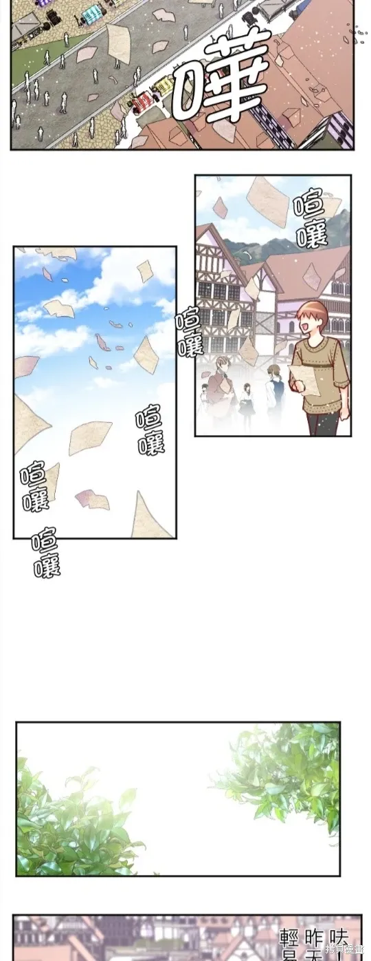 第129话 第43页