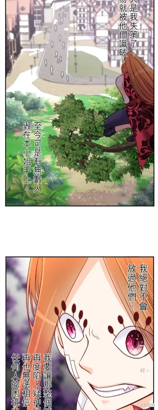 第129话 第44页