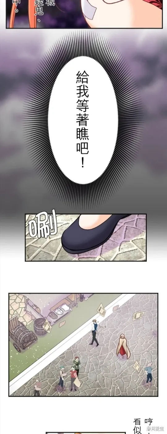 第129话 第45页