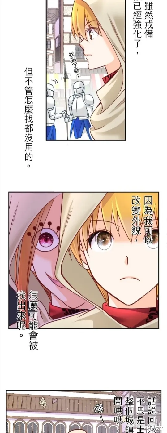 第129话 第46页