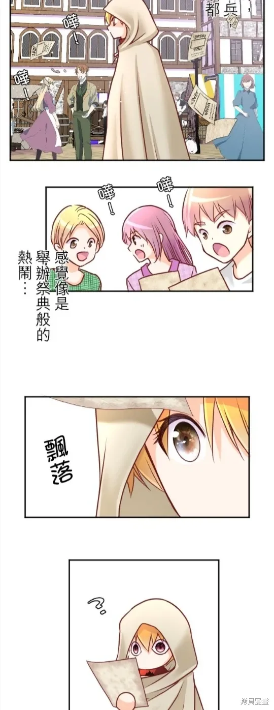 第129话 第47页