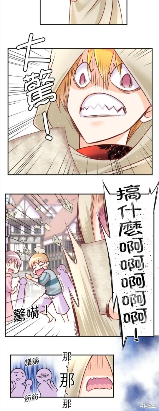第129话 第48页