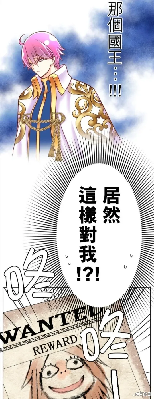 第129话 第49页