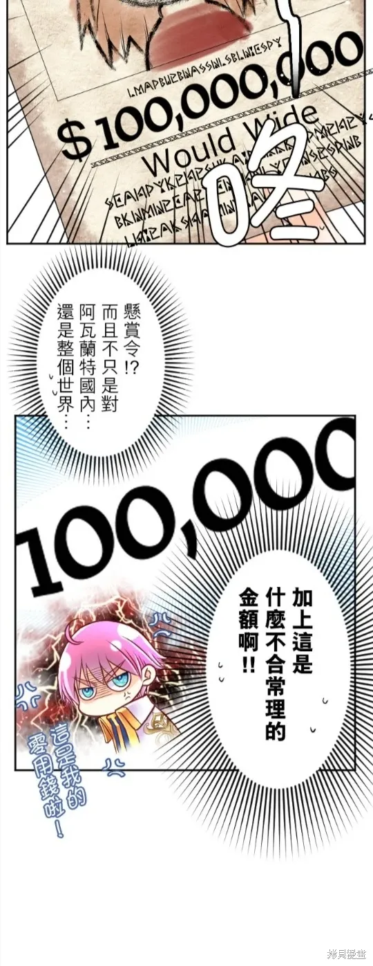 第129话 第50页