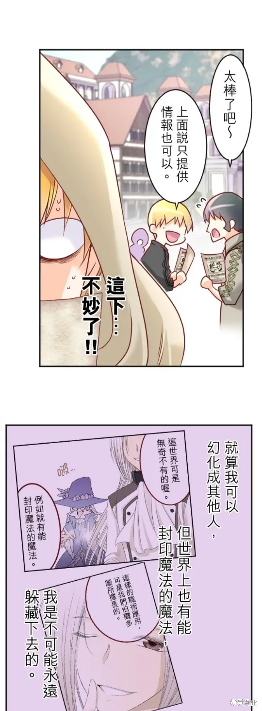 第129话 第51页
