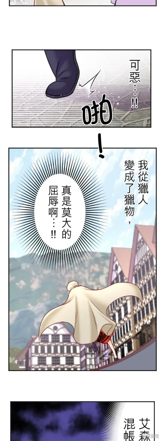 第129话 第53页