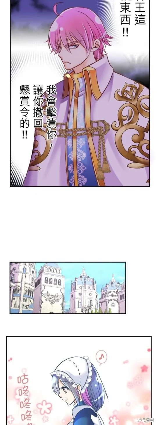 第129话 第54页