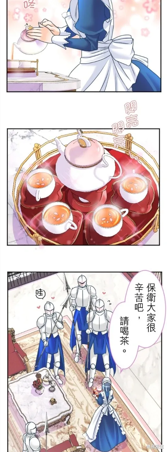 第129话 第55页