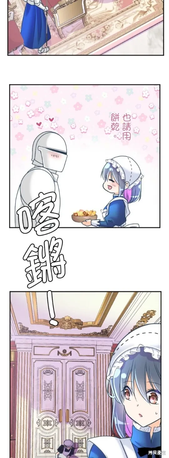 第129话 第56页