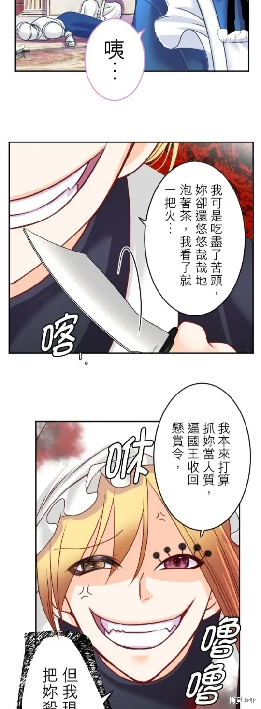 第129话 第57页