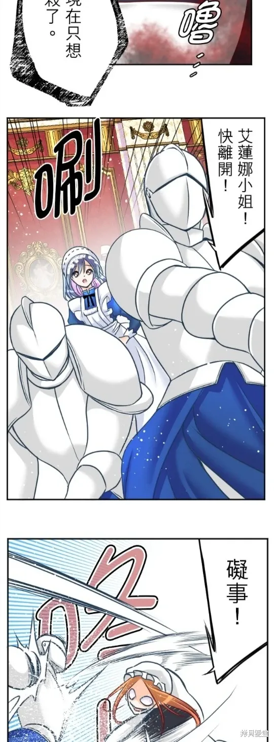 第129话 第58页