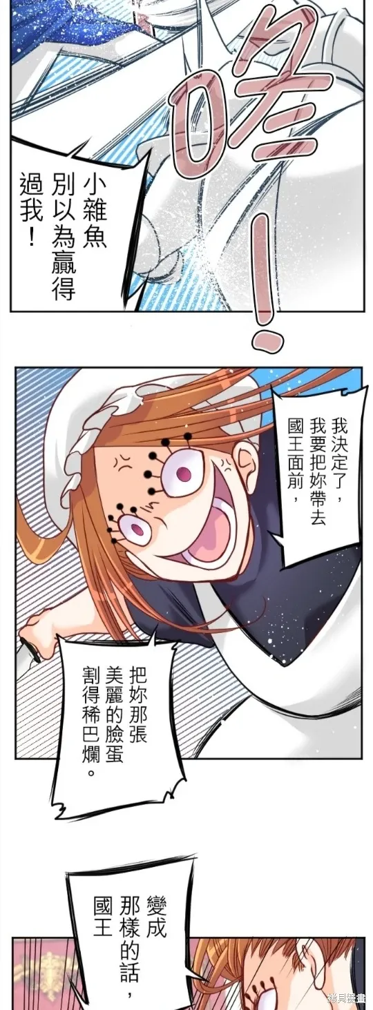 第129话 第59页