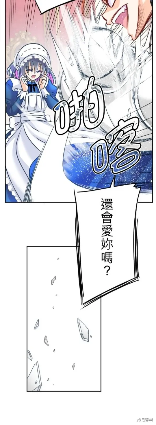 第129话 第60页
