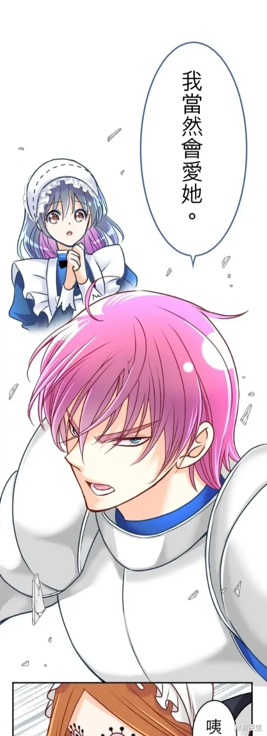 第129话 第61页