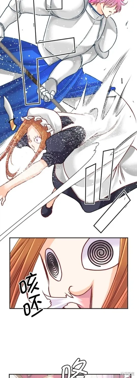 第129话 第63页