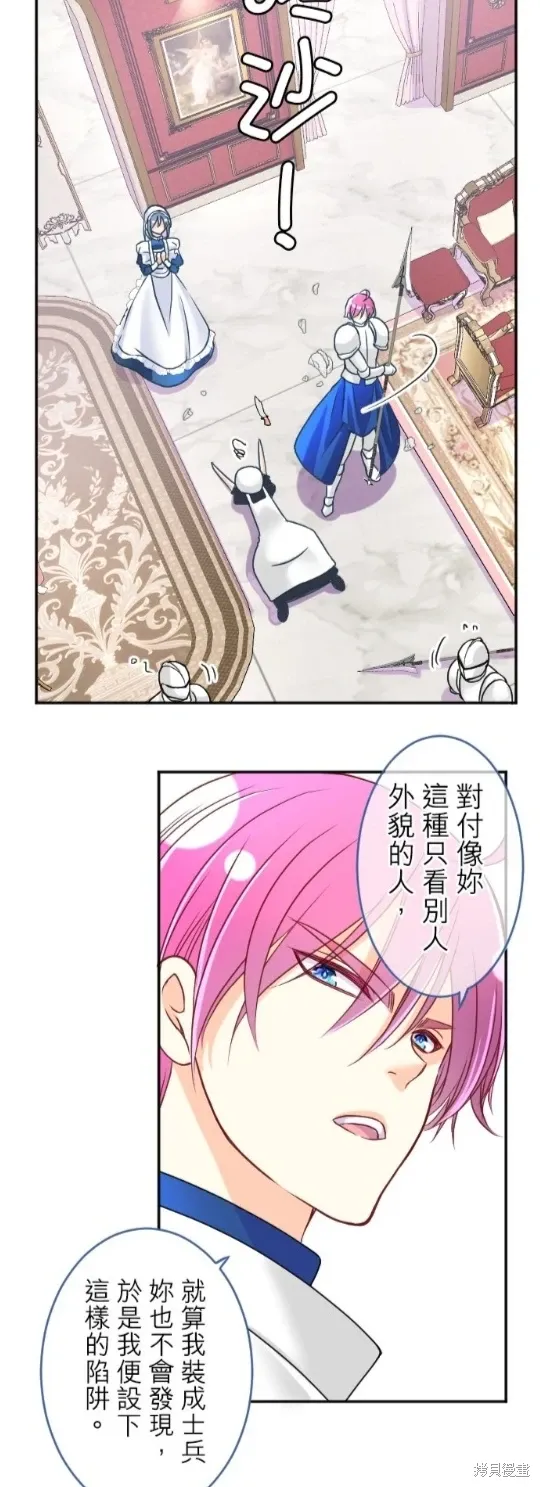 第129话 第64页