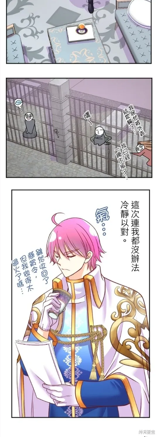 第129话 第66页