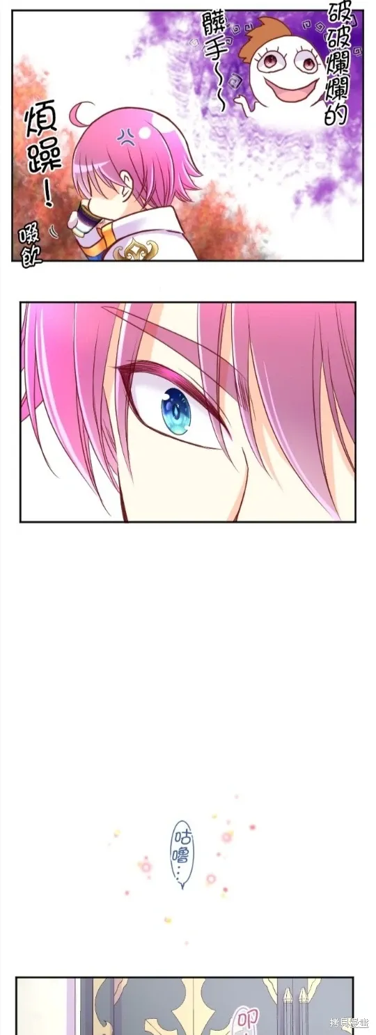 第129话 第67页