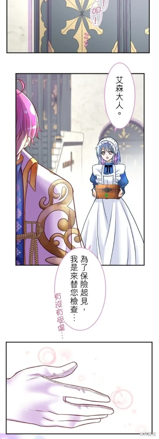 第129话 第68页