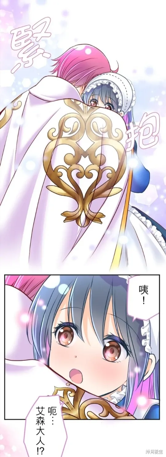 第129话 第69页