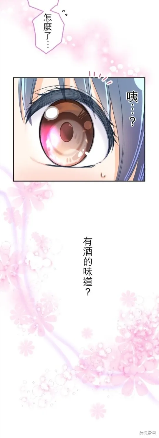 第129话 第70页