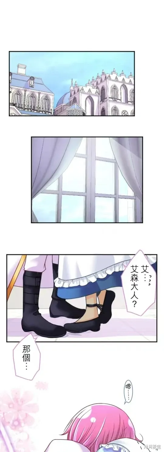 第130话 第1页