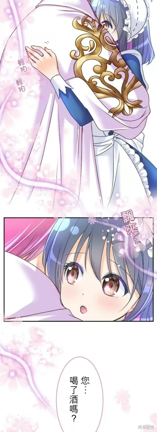 第130话 第2页