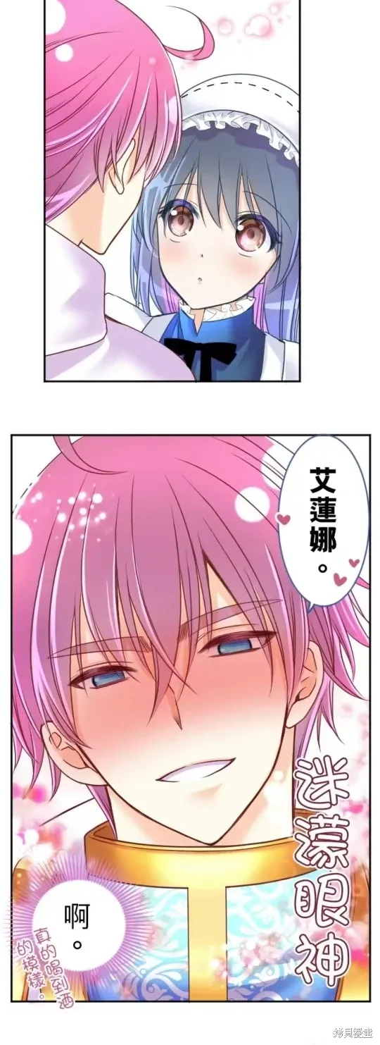 第130话 第4页