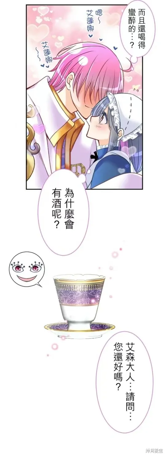 第130话 第5页