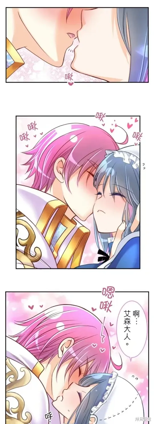 第130话 第6页