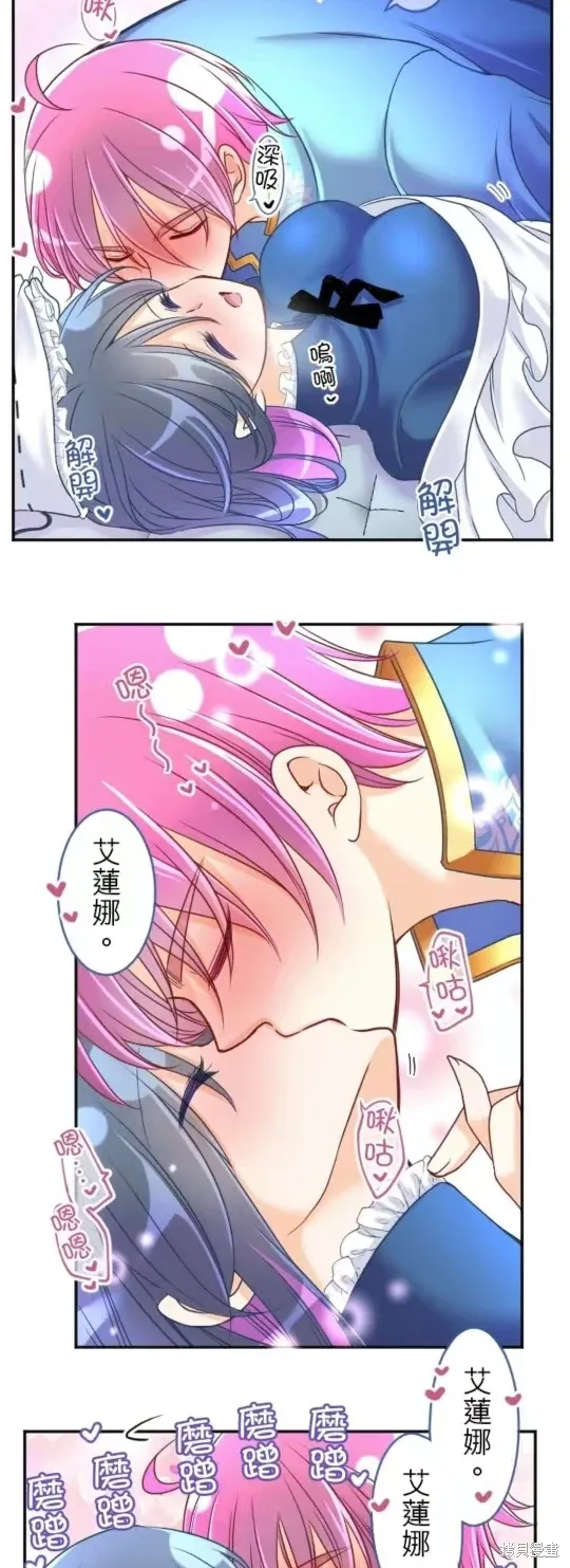 第130话 第9页