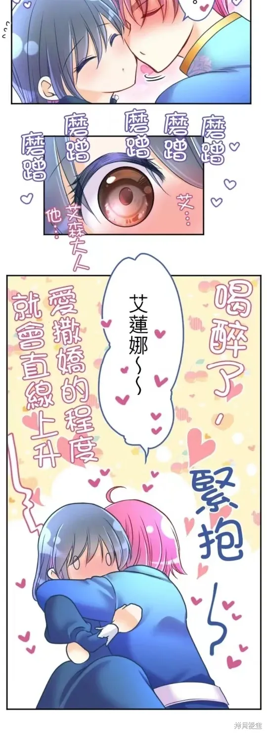 第130话 第10页